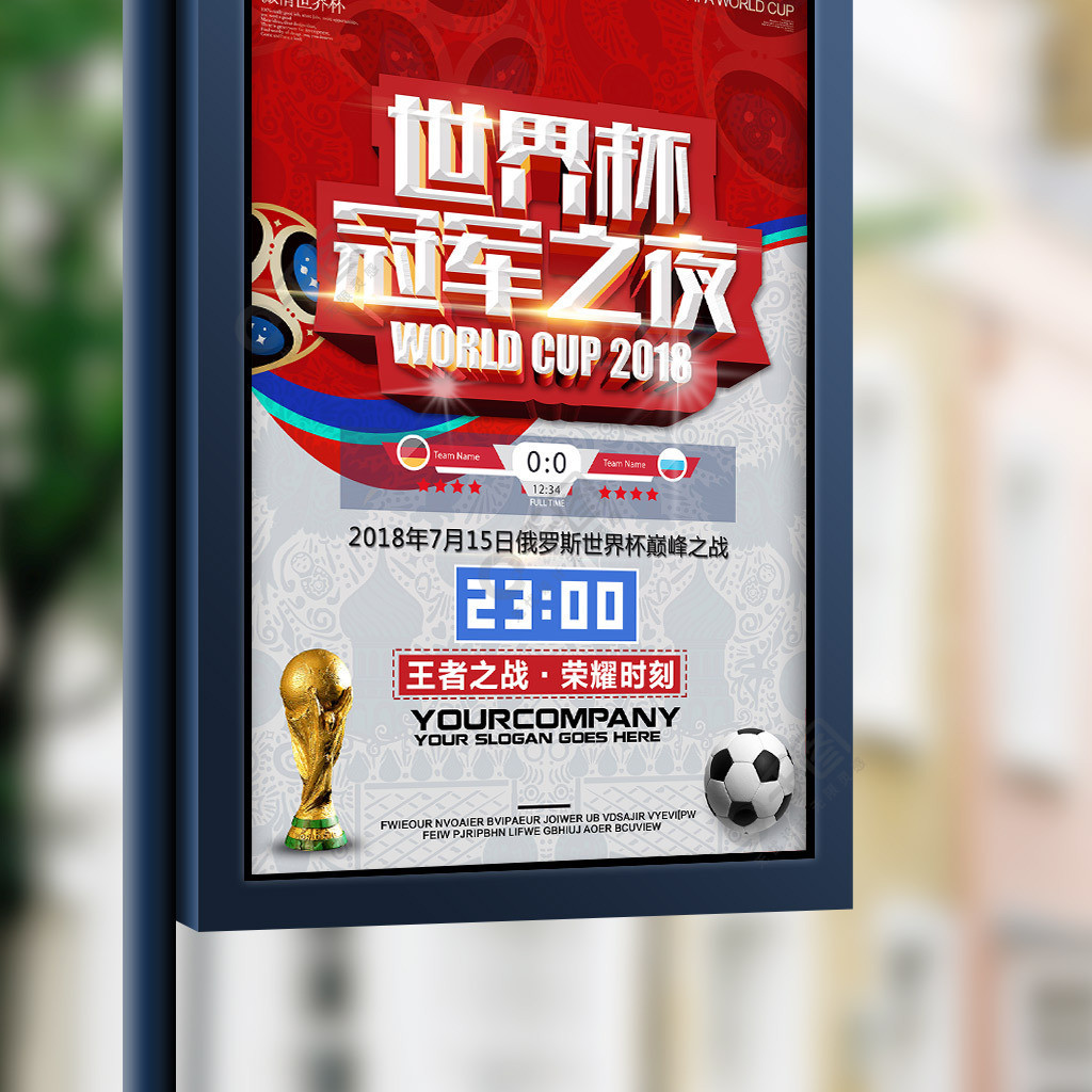 二是防守端 二是防守端